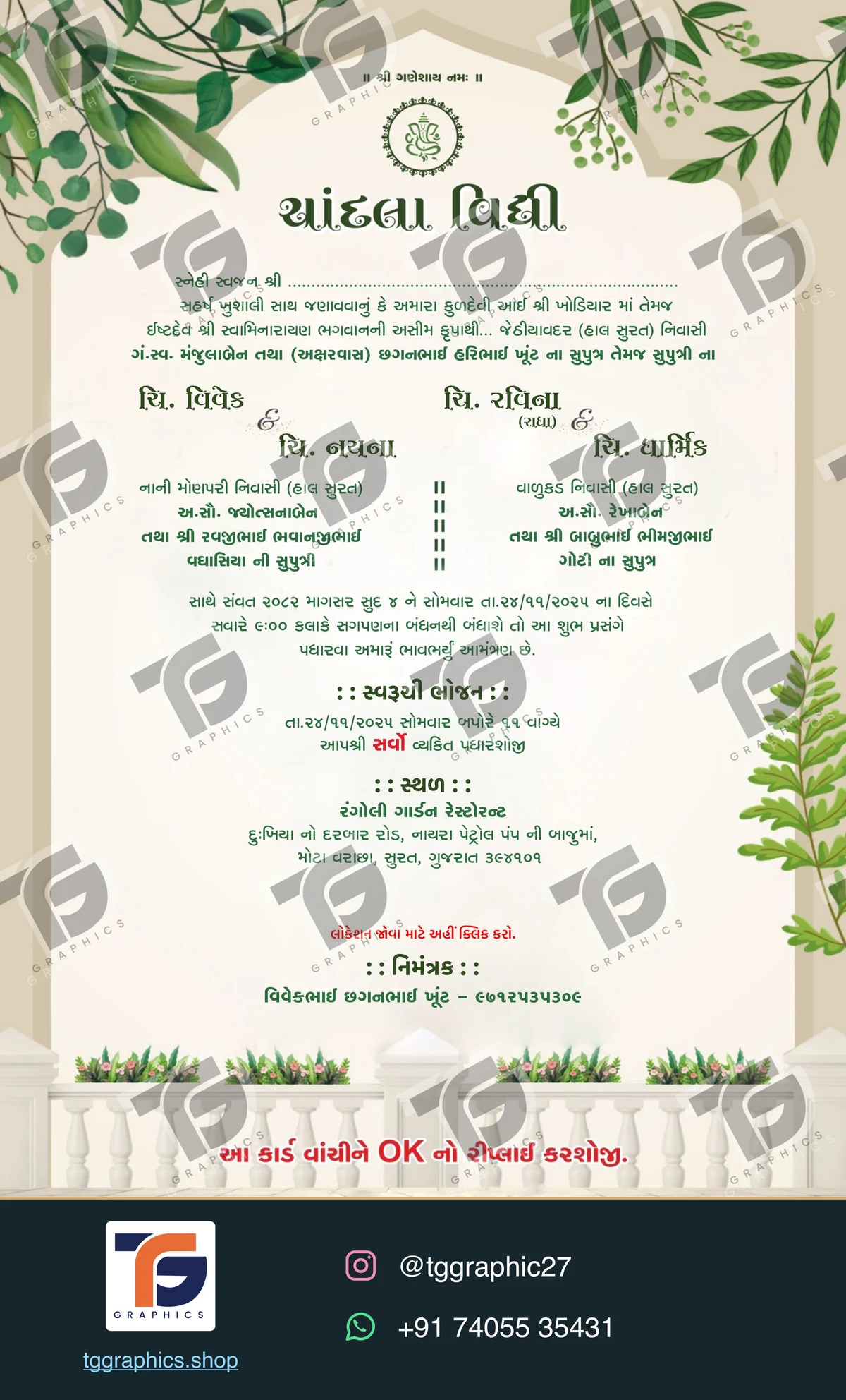 Engagement invitations · Collection 16 · Design 2 with TG Graphics watermark and contact footer